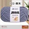 Kit de Materiales DIY de Hilo Grueso Daidanfang para Mantas de Tejido a Mano y Muñecos de Ganchillo