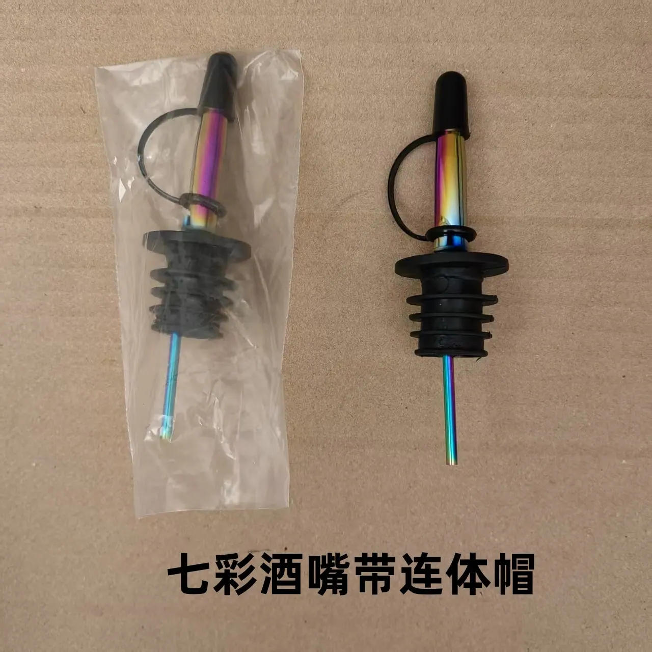 2-81七彩酒嘴带连体帽.jpg