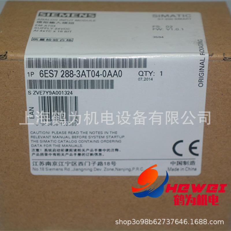 6ES7288-3AT04-0AA0   3 - 副本