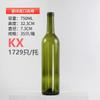 Botellas de Vino Tinto al por Mayor en Stock, Botellas de Vino Vacías, Botellas de Licor Verde Oscuro de 750 ml, Botellas de Vino, Set de Botellas de Vino de Frutas, Transfronterizo