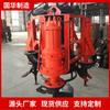 Bomba de Arena Sumergible Inteligente Guohua Fuerte Capacidad Anticorrosiva Bomba de Arena Sumergible Zjq210 Bomba de Lodo Sumergible