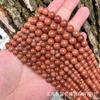 Cuentas de piedra arenisca roja dorada directa de fábrica cuentas sueltas pulsera hilo cuentas accesorios hechos a mano diy accesorios de joyería
