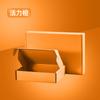 Caja de Avión Entrega Express Caja de Empaque para Joyería, Caja de Empaque para Joyería Naranja, Caja de Regalo Engrosada, Caja de Regalo Rectangular Engrosada