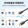 Cable HDMI-D a HDMI-A 4K HD serie Weixun AGI, negro, 1-3 m