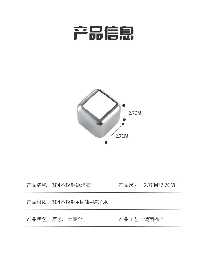 冰酒石4_08