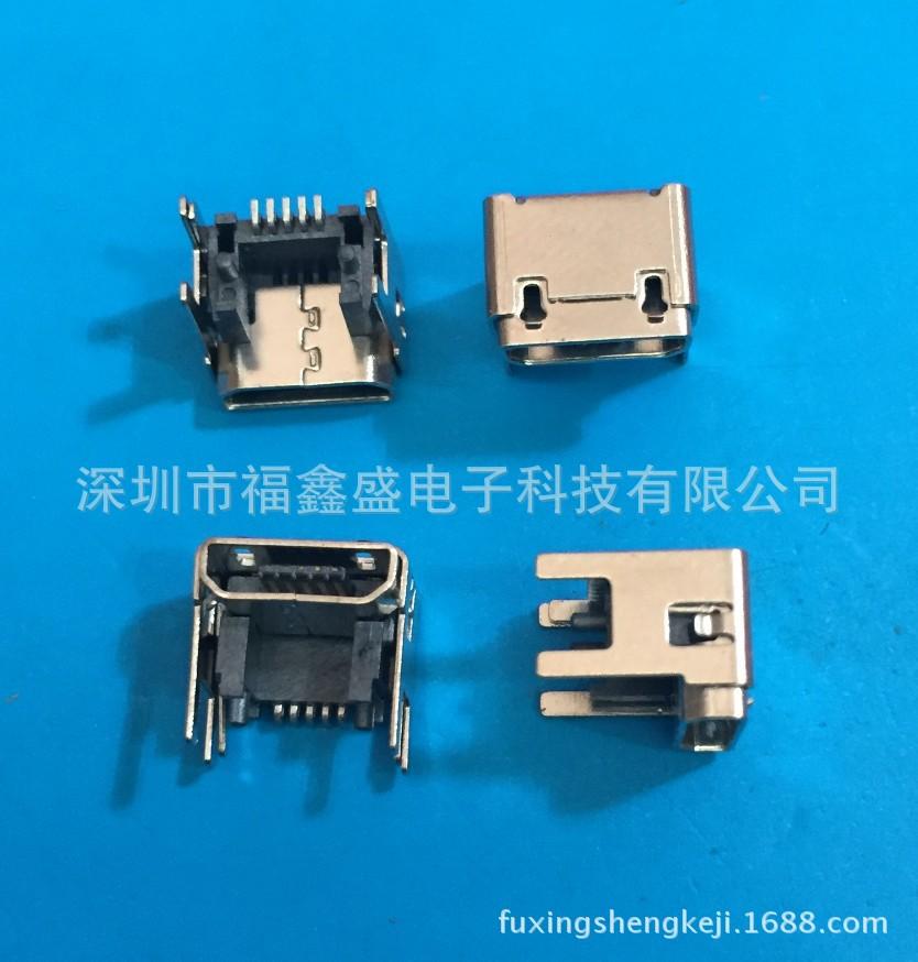 fuxingshengkeji.1688.com.20175