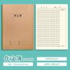 Libreta China de Composición 16K 300 Hojas Gruesas de Composición Texto 400 Cuadrículas B5 Cuadrículas Grandes Libro de Tarea Unificado para Secundaria