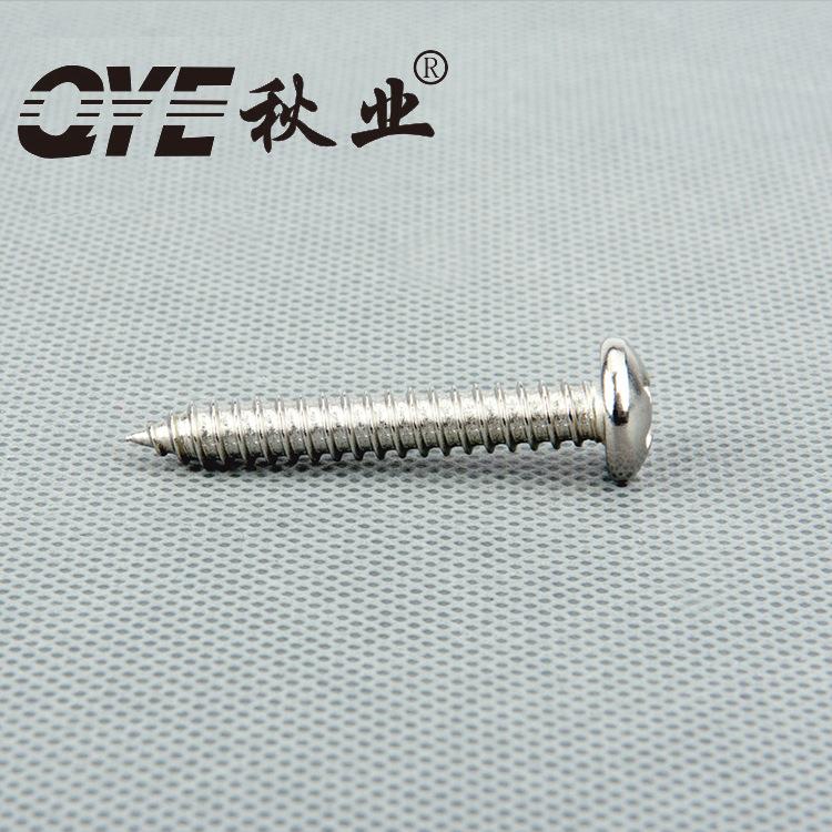 十字盘头自攻，圆头自攻-PA-B