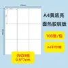 Serie de Manuales Materias Primas Autoadhesivas, Papel Washi, Papel Ácido Sulfúrico, Papel para Impresión de Etiquetas, Pegatinas de Sellado, Pegatinas Semitransparentes, Hecho a Medida