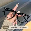 52002 Gafas de Marco Negro Elegantes Ultraligeras para Hombres con Miopía Se Pueden Equipar con Lentes Graduados para Adelgazar Marcos de Gafas de Marco Grande con Filtro de Luz Azul