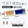 Tubo de Secagem com Filtro de Gás Absorção de Água Remoção de Poeira Bomba de Ar Compressor de Ar Secagem Filtragem Fonte de Gás Acessórios para Experimento de Cromatografia
