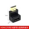Adaptador HDMI Macho a Hembra Macho a Macho Hembra a Hembra Varios Adaptadores de Computadora Adaptador Dp Adaptador Vga