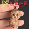 Llavero de Madera de Durazno con Tallados de Madera de los Doce Animales del Zodiaco: Rata, Buey, Tigre, Cerdo, Dragón, Serpiente, Caballo, Oveja, Perro, Mono, Conejo y Gallo, como Regalo