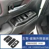 Adequado para 24 Modelos de Toyota Prado Lc250 Moldura da Alavanca de Câmbio da Console Central, Apoio de Braço Interno, Saída de Ar, Decoração de Modificação do Volante