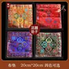 Tapete de Tecido do Xizang, Tapete para Instrumentos Rituais, Vajra Cruzado com Pilão, Tapete para Pilão de Sino, Tapete para Rituais Tântricos, Mouse Pad de Tecido Antiderrapante Estilo Étnico
