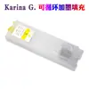 Para Epson WF-C5790 C5710 C5290 C5210 cartucho de recarga T9441 T9451 T902