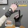 Guantes de Invierno Cálidos para Mujer con Terciopelo y Algodón Engrosado para Ciclismo al Aire Libre, Motocicletas Eléctricas, Resistentes al Viento, Pantalla Táctil, Guantes de Esquí para Hombre