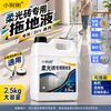 Limpador de Azulejos Leve e Suave, Removedor de Manchas de Alta Espuma e Polidor para Azulejos de Piso, Agente de Limpeza para Pisos de Azulejo Fosco para Sala de Estar