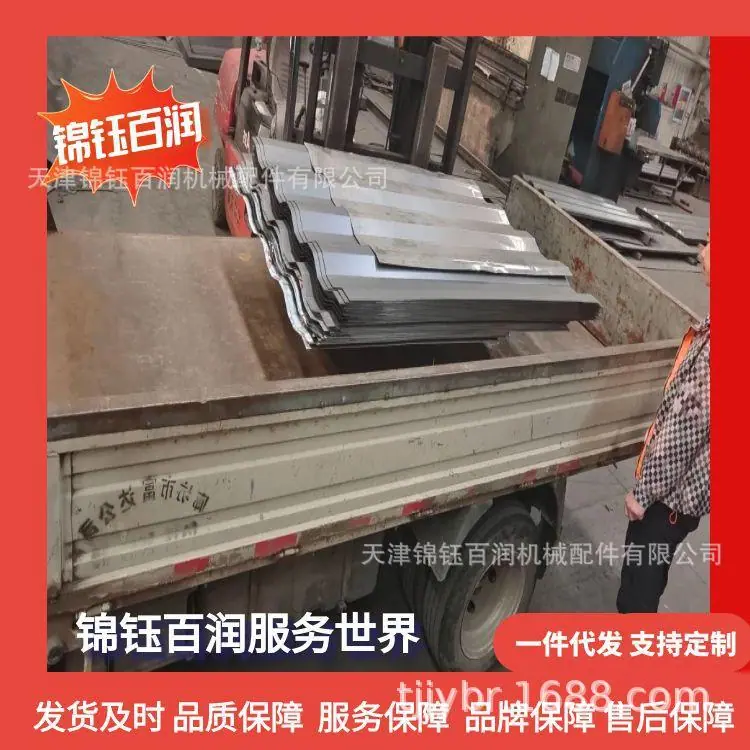 图怪兽_集装箱侧板100张_55