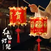 Linterna de Sobre Rojo Modelo Nuevo 2027 con el Personaje '' Kit de Manualidades DIY para Niños Linterna de Palacio Portátil Brillante Linterna de Flores de Regalo