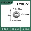 Rolamentos de Flange F6900 F6901 F6902 F6903 F6904 F6905 F6906 com Bordas Flangeadas