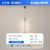 Lámpara Colgante Moderna Minimalista de Lujo Ligero para Mesita de Noche de Dormitorio, Luz Ambiental de Línea Larga, Lámpara Colgante Pequeña de Personalidad Nórdica de Moda para Sala de Estar