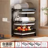 Estante de Almacenamiento de Cocina Estante Escurridor Colgante Montado en la Pared Palillos Vajilla Estante Escurridor Estante de Almacenamiento de Múltiples Niveles Estante de Platos de Escritorio
