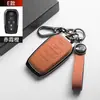 Especialmente diseñado para fundas de llave Toyota: Sienna, Corolla, Camry, Rongfang, Fenghan, Wildlander, Reiz, Yize, Avalon