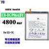 Para batería de teléfono móvil Samsung S21 5G EB-BG996ABY placa incorporada 4800mah fábrica mayoreo comercio exterior