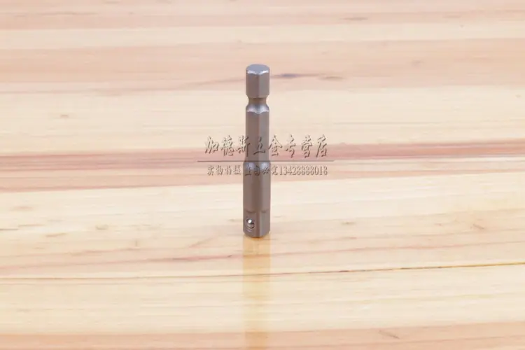 风批 套筒接杆小号-4