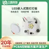 Placa de Circuito 220V Placa de Fuente de Luz de Alto Voltaje Mecha de Alto Brillo Downlight Redondo para Techo Placa de Luz LED 5W Parche de Substrato de Aluminio