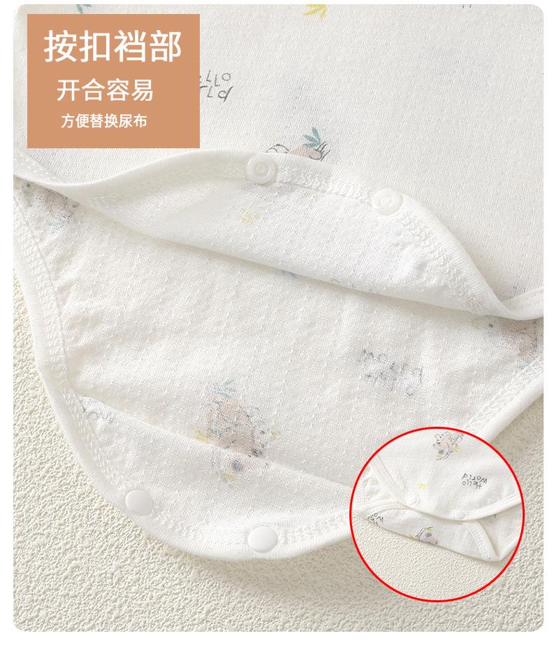 纯棉无骨提花空调服连体衣 (5).jpg