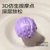 Pelota para fascia plantar, pelota de masaje profesional para puntos de acupuntura y meridianos, pelota de yoga fitness para relajación muscular del cuello, la cintura y la espalda