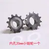 Set de cargador de tubo para pulverizador eléctrico accesorios para pulverizador de tornillo alternativo eje cargador de tubo guía deslizante pasador de media luna