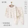 Conjunto de Roupa Íntima Infantil Bebê Classe A Algodão Macio Cintura Alta Roupas de Outono e Calças Bebê Estampa Completa Manga Longa Pijama Quente