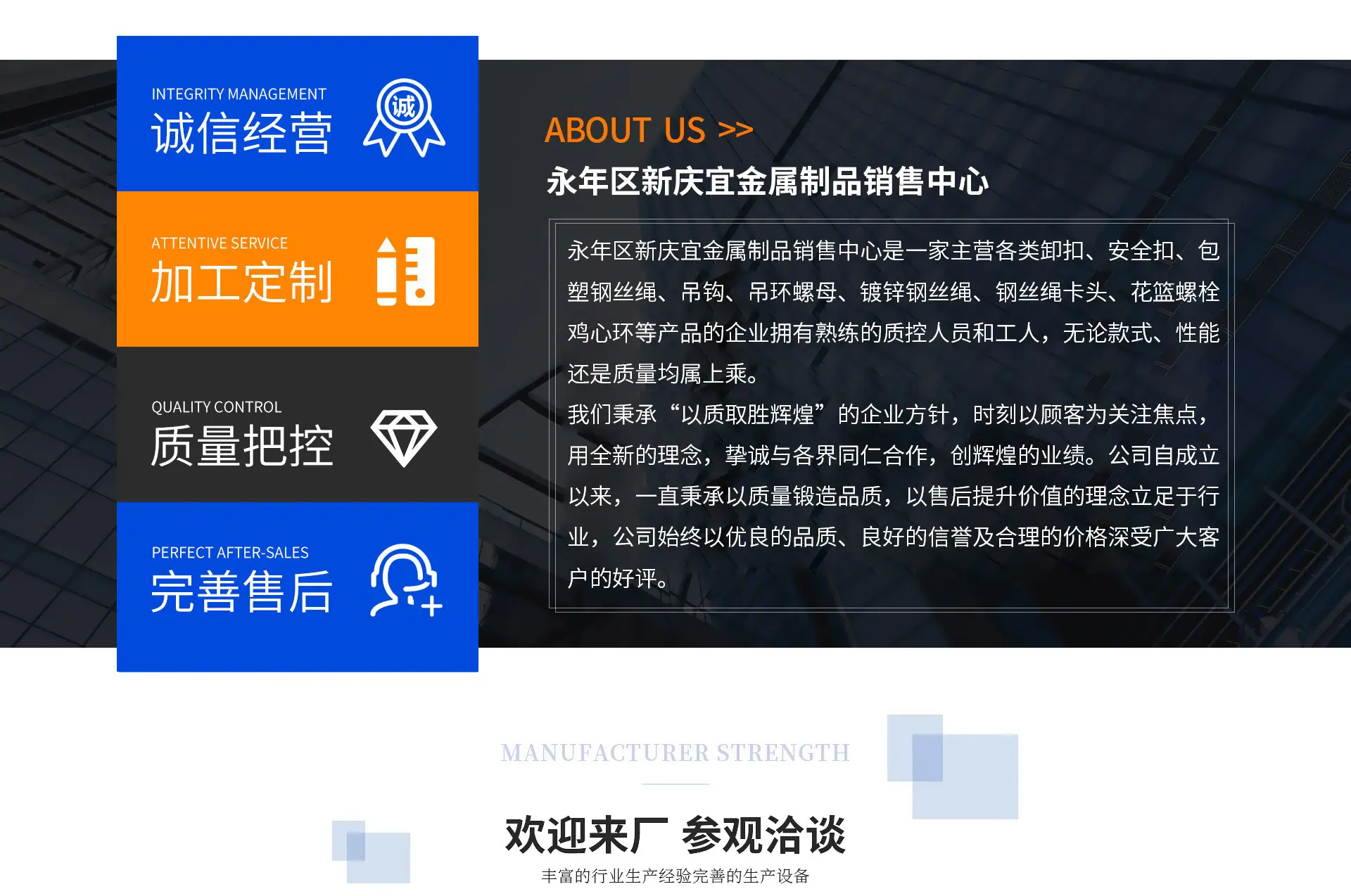 首页_09.png