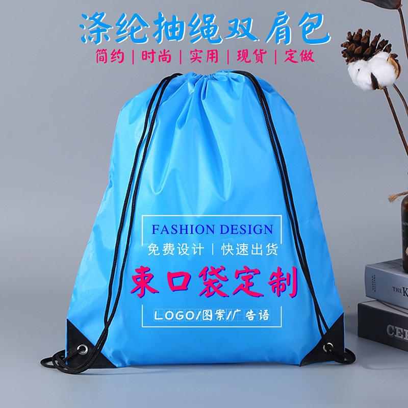 210D束口袋定制1.jpg