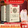 Parche para Pies Yuanqi Poria Ocho Tesoros con Ajenjo y Jengibre para Moxibustión, Parche Tradicional de Pekín para la Humedad y el Frío, Parche para Puntos de Acupuntura del Pie con Ajenjo