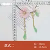 Presilha de cabelo de fio de cobre com contas de cristal esmaltado coloridas, flor de conta, flor de sapato Hanfu trançada à mão, presilha de adorno de cabeça para traje antigo da indústria pesada em estoque
