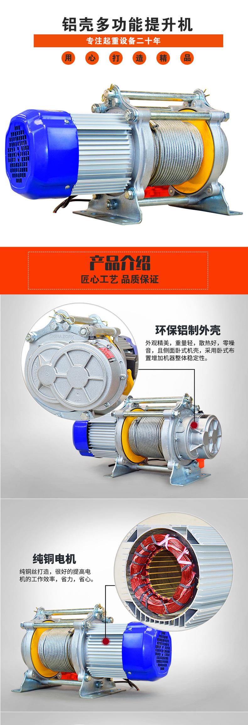 铝壳提升机详情 (1).jpg