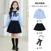 Conjunto de camisa de manga comprida estilo britânico, vestimenta de performance unissex para primavera e outono, adequado para alunos do ensino fundamental, jardim de infância e apresentações de coral
