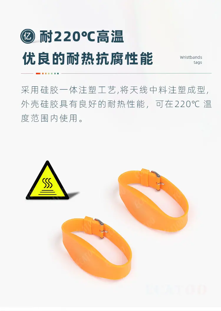 硅胶腕带2.jpg