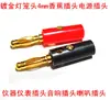 Clip de peixe clip de fio clip elétrico niquelado de cobre tamanho médio com conector jack de 4mm bainha totalmente isolada clip de teste 30A