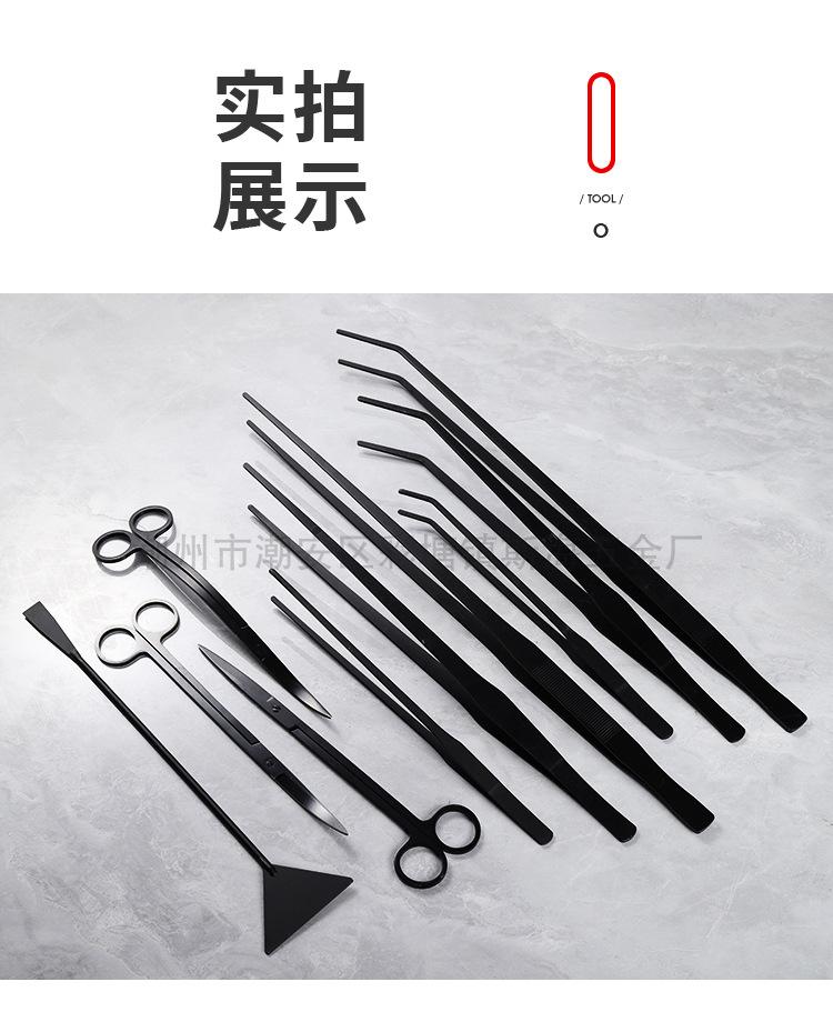 水草工具详情_17