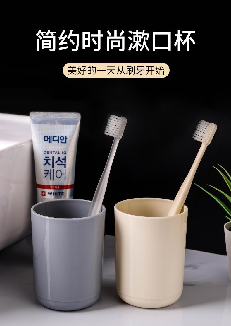 清新简约双色漱口杯 家用情侣刷牙杯洗漱杯 塑料牙刷