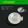 Lâmpada Indicadora de Iluminação para Coifa 220V Peças Lâmpada LED de Fileira Dupla Lâmpada Holofote Branco Frio Lâmpada de Teto