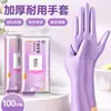 Luvas de nitrila para lavar louça, cozinha à prova d'água e duráveis, látex descartável, comprimento estendido, grau alimentício, limpeza doméstica, vários tamanhos