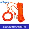 Barco Profesional para Prevención de Inundaciones Salvavidas Anillo de Espuma Espesado Sólido para Natación de Adultos Anillo de Plástico Estándar Nacional 2.5kg