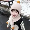 Conjunto de Gorro de Invierno para Bebé Estilo Coreano Estilo Extranjero Gorro de Lana Engrosado Cálido para Niños y Niñas Gorro de Punto con Protección para las Orejas Moderno