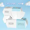 Toallas Faciales Desechables, Producto Nacional, Engrosadas, Estilo Salón de Belleza, Tipo Dispensador, Toallas Suaves de Algodón, Toallas Faciales para Bebé, Extra Grandes, Toallas de Limpieza Flexibles